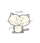 しろいにゃんとぐれいにゃん（個別スタンプ：23）