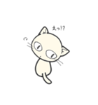 しろいにゃんとぐれいにゃん（個別スタンプ：25）