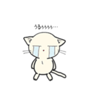 しろいにゃんとぐれいにゃん（個別スタンプ：39）