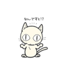 しろいにゃんとぐれいにゃん（個別スタンプ：40）