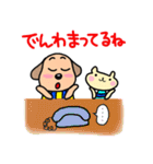 可愛い犬マーチと友達（個別スタンプ：11）