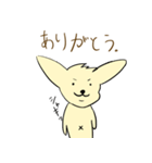ふぇねお（個別スタンプ：1）