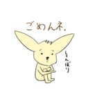 ふぇねお（個別スタンプ：6）