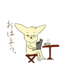 ふぇねお（個別スタンプ：7）