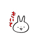 まいにち うーたん（個別スタンプ：1）