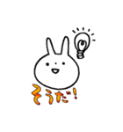 まいにち うーたん（個別スタンプ：2）