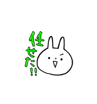 まいにち うーたん（個別スタンプ：4）