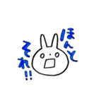 まいにち うーたん（個別スタンプ：8）