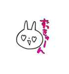 まいにち うーたん（個別スタンプ：11）