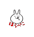 まいにち うーたん（個別スタンプ：14）