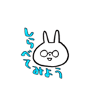 まいにち うーたん（個別スタンプ：16）