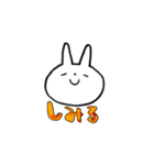 まいにち うーたん（個別スタンプ：17）