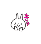 まいにち うーたん（個別スタンプ：19）
