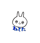 まいにち うーたん（個別スタンプ：20）