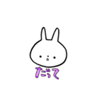 まいにち うーたん（個別スタンプ：24）