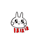 まいにち うーたん（個別スタンプ：28）