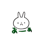 まいにち うーたん（個別スタンプ：29）
