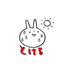 まいにち うーたん（個別スタンプ：30）