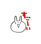 まいにち うーたん（個別スタンプ：32）