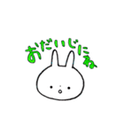 まいにち うーたん（個別スタンプ：33）