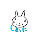 まいにち うーたん（個別スタンプ：34）