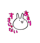 まいにち うーたん（個別スタンプ：35）