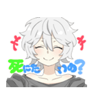 銀髪癖っ毛男子（個別スタンプ：24）