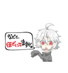 銀髪癖っ毛男子（個別スタンプ：29）