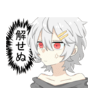 銀髪癖っ毛男子（個別スタンプ：30）