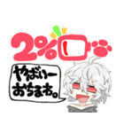 銀髪癖っ毛男子（個別スタンプ：39）