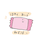 それゆけ！たぶちのらくがきズ（個別スタンプ：12）