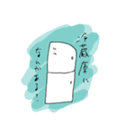 それゆけ！たぶちのらくがきズ（個別スタンプ：14）