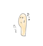 それゆけ！たぶちのらくがきズ（個別スタンプ：16）