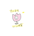 それゆけ！たぶちのらくがきズ（個別スタンプ：18）