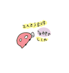 それゆけ！たぶちのらくがきズ（個別スタンプ：23）