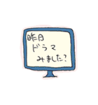 それゆけ！たぶちのらくがきズ（個別スタンプ：28）