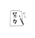 それゆけ！たぶちのらくがきズ（個別スタンプ：29）