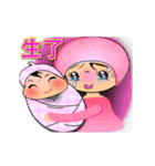 恋人 - 結婚妊娠（個別スタンプ：15）