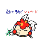 SAKURAさらさキャラクタースタンプ（個別スタンプ：5）