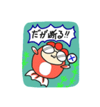 SAKURAさらさキャラクタースタンプ（個別スタンプ：15）