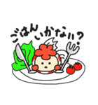 SAKURAさらさキャラクタースタンプ（個別スタンプ：21）