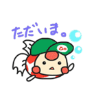 SAKURAさらさキャラクタースタンプ（個別スタンプ：22）