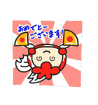 SAKURAさらさキャラクタースタンプ（個別スタンプ：24）