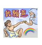 Famous painting love jokes（個別スタンプ：1）