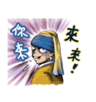 Famous painting love jokes（個別スタンプ：3）