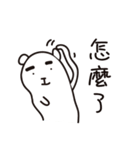 Patchy's daily（個別スタンプ：2）