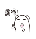 Patchy's daily（個別スタンプ：11）