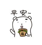 Patchy's daily（個別スタンプ：15）