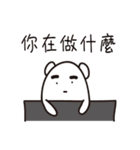 Patchy's daily（個別スタンプ：16）