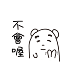 Patchy's daily（個別スタンプ：22）